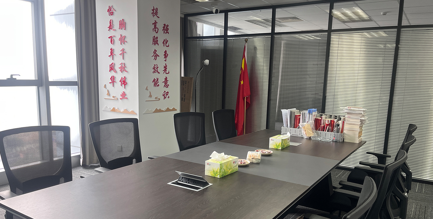 �����칫��